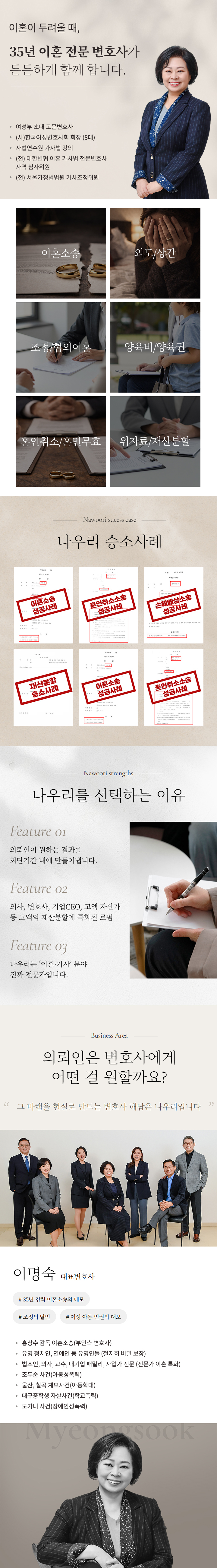 재산분할소송비용 상담 기준과 절차 안내