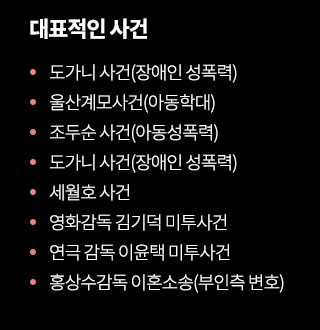 재산분할소송 이혼전문법률사무소